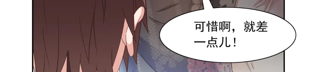美女大小姐的僵尸高手 第144话 金刚芭比 第78页