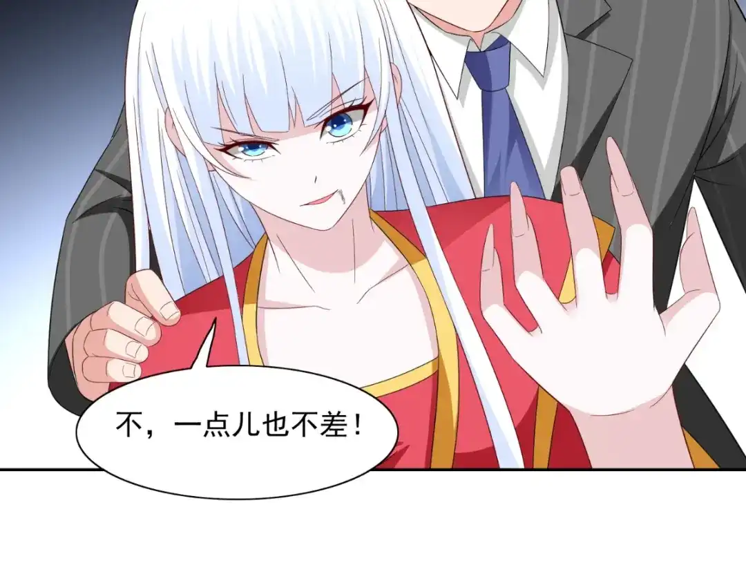 美女大小姐的僵尸高手 第144话 金刚芭比 第80页