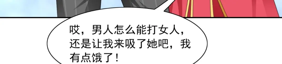 美女大小姐的僵尸高手 第144话 金刚芭比 第15页