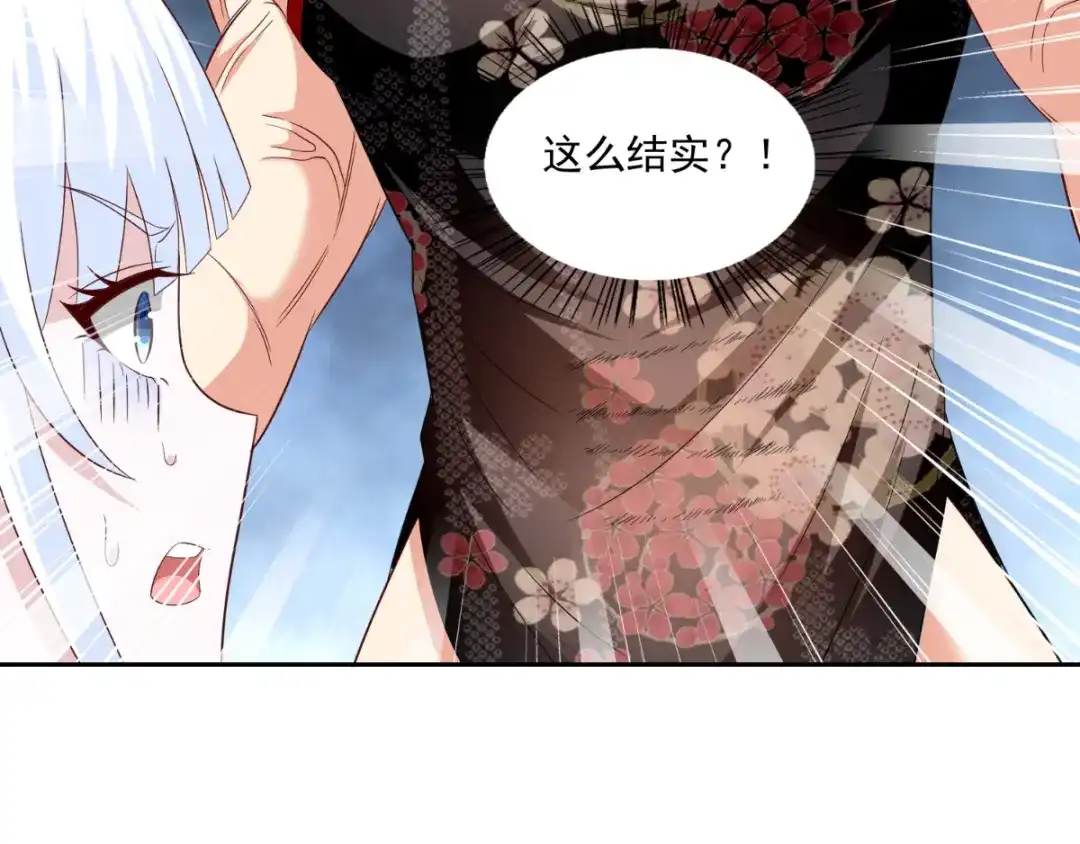 美女大小姐的僵尸高手 第144话 金刚芭比 第41页