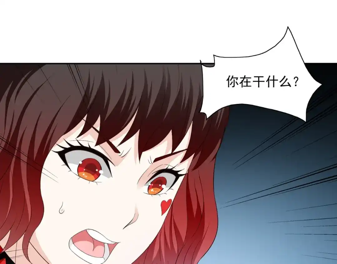 美女大小姐的僵尸高手 第145话 小恶魔 第72页