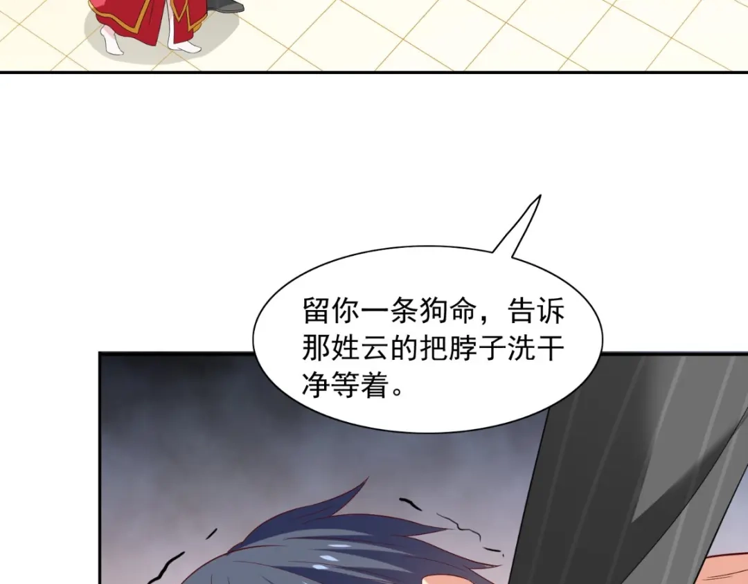 美女大小姐的僵尸高手 第145话 小恶魔 第10页