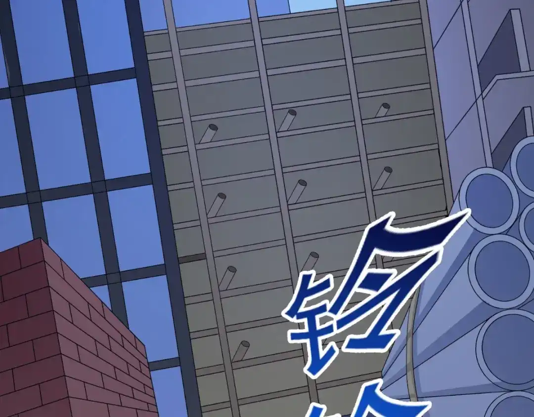 美女大小姐的僵尸高手 第145话 小恶魔 第43页