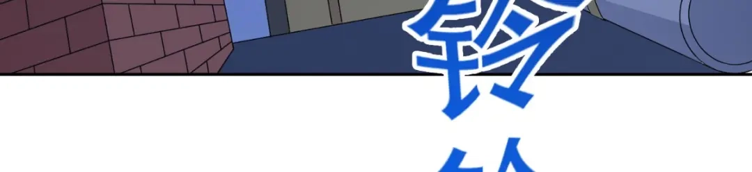 美女大小姐的僵尸高手 第145话 小恶魔 第44页