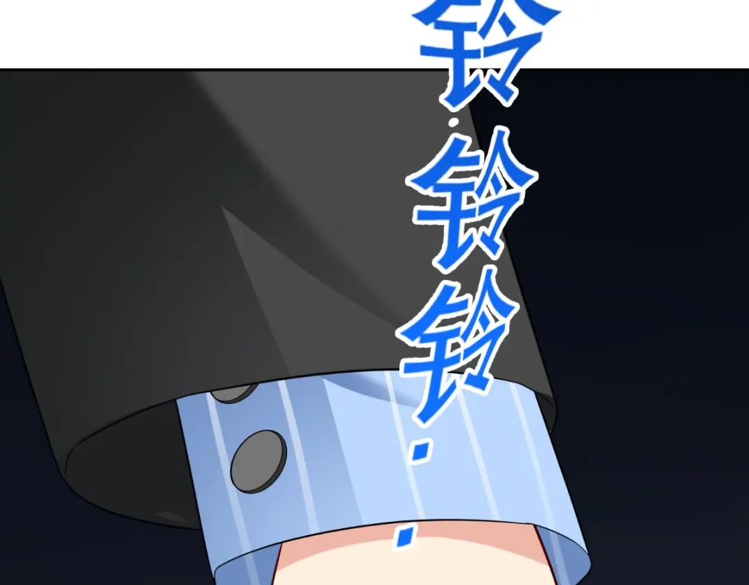 美女大小姐的僵尸高手 第145话 小恶魔 第45页