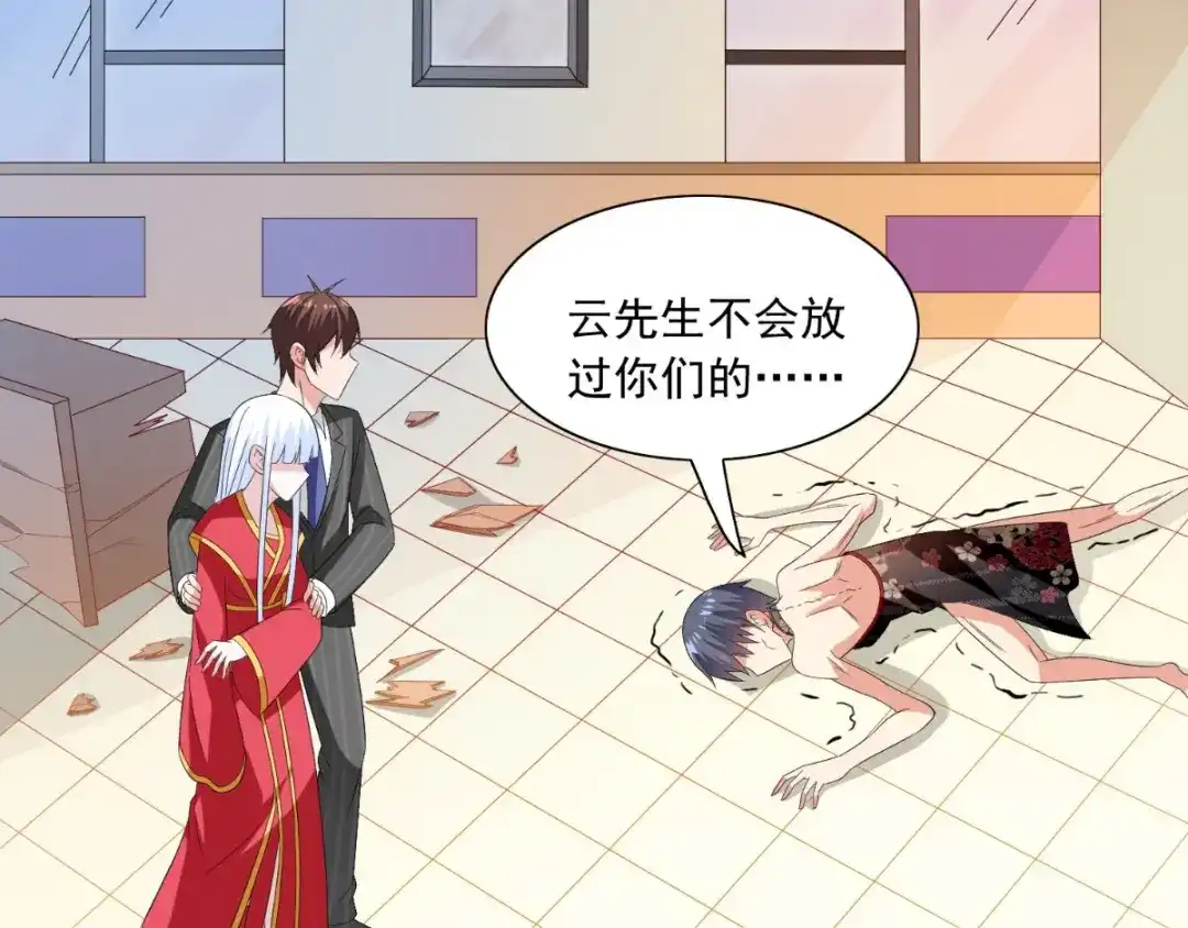 美女大小姐的僵尸高手 第145话 小恶魔 第9页