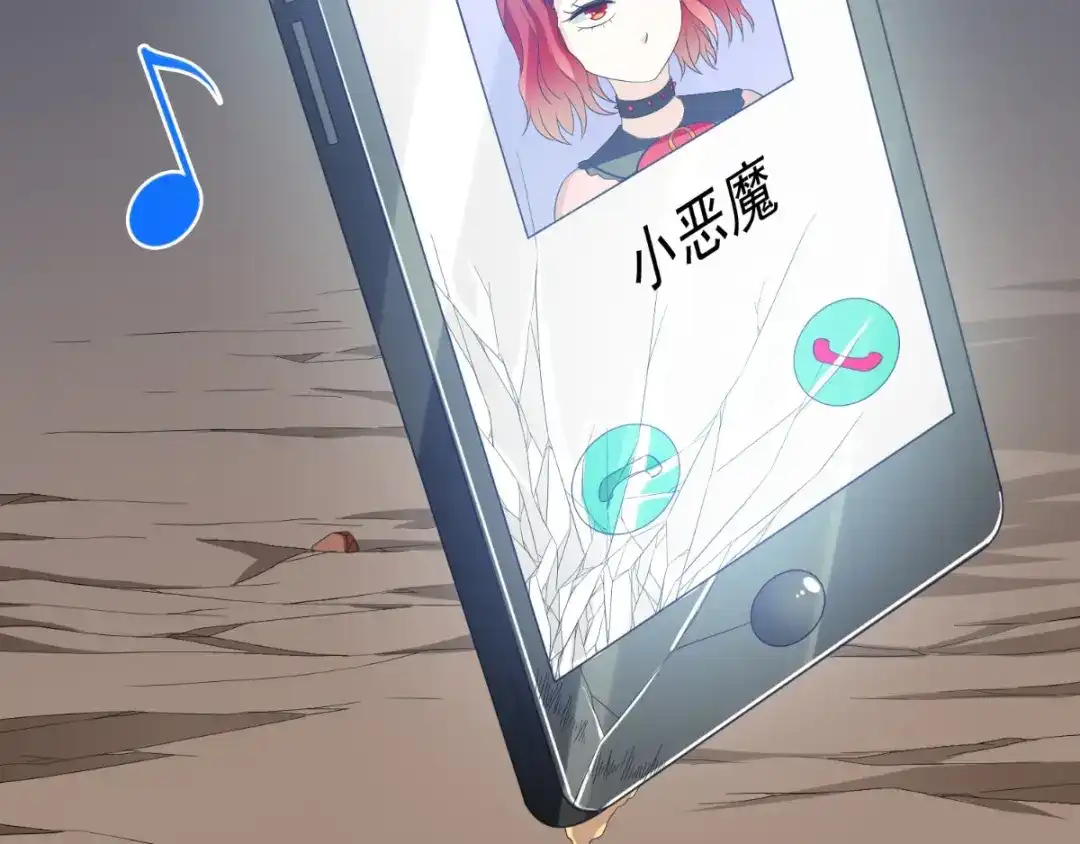 美女大小姐的僵尸高手 第145话 小恶魔 第48页