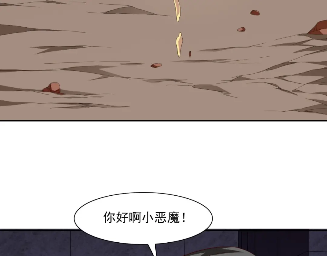 美女大小姐的僵尸高手 第145话 小恶魔 第49页