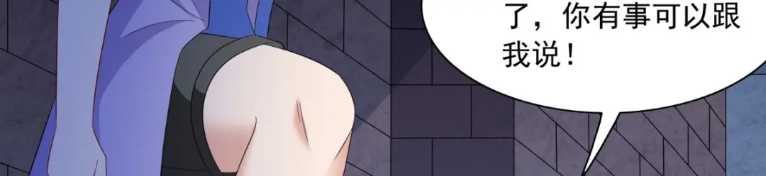 美女大小姐的僵尸高手 第145话 小恶魔 第53页