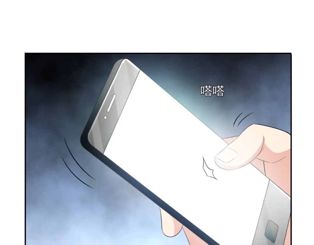 美女大小姐的僵尸高手 第145话 小恶魔 第37页