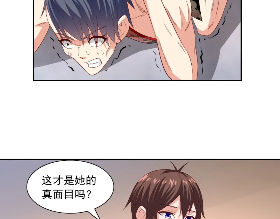 美女大小姐的僵尸高手 第145话 小恶魔 第6页