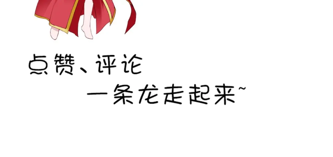 美女大小姐的僵尸高手 第146话 梦里啥都有 第70页