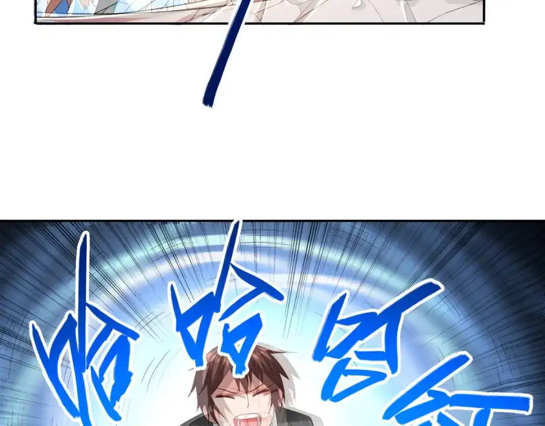 美女大小姐的僵尸高手 第146话 梦里啥都有 第52页