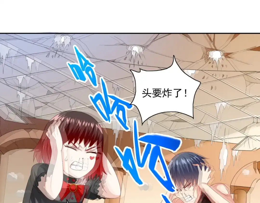 美女大小姐的僵尸高手 第146话 梦里啥都有 第48页