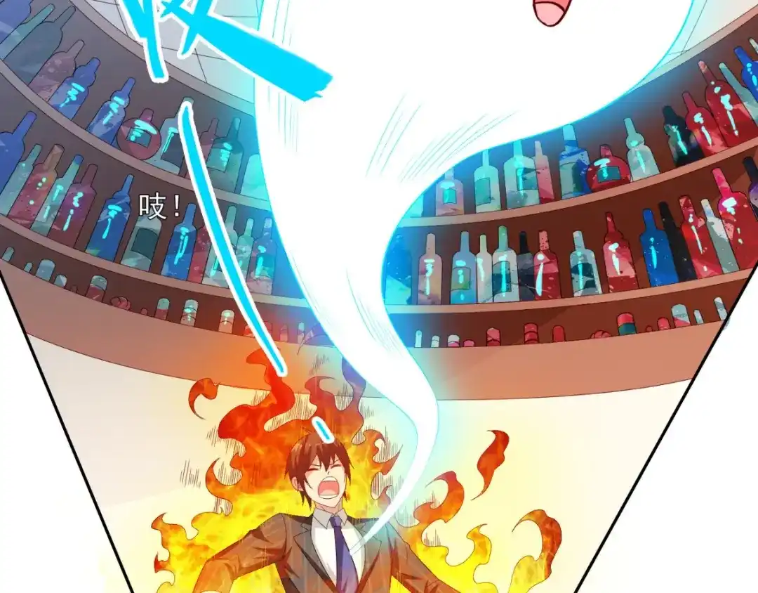 美女大小姐的僵尸高手 第146话 梦里啥都有 第7页
