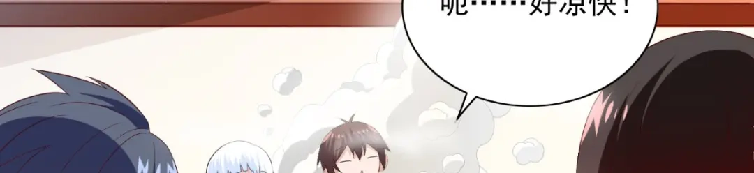 美女大小姐的僵尸高手 第146话 梦里啥都有 第11页