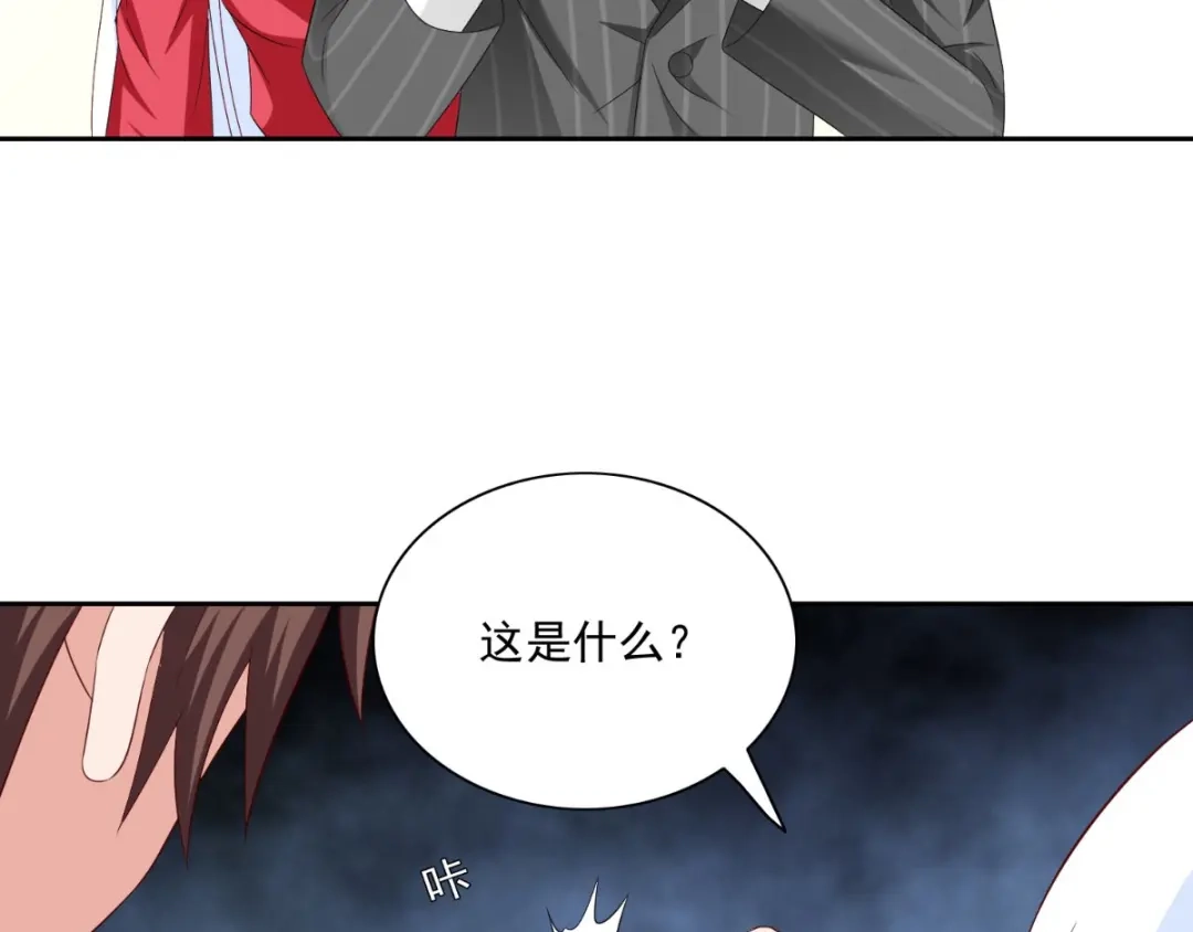 美女大小姐的僵尸高手 第146话 梦里啥都有 第64页
