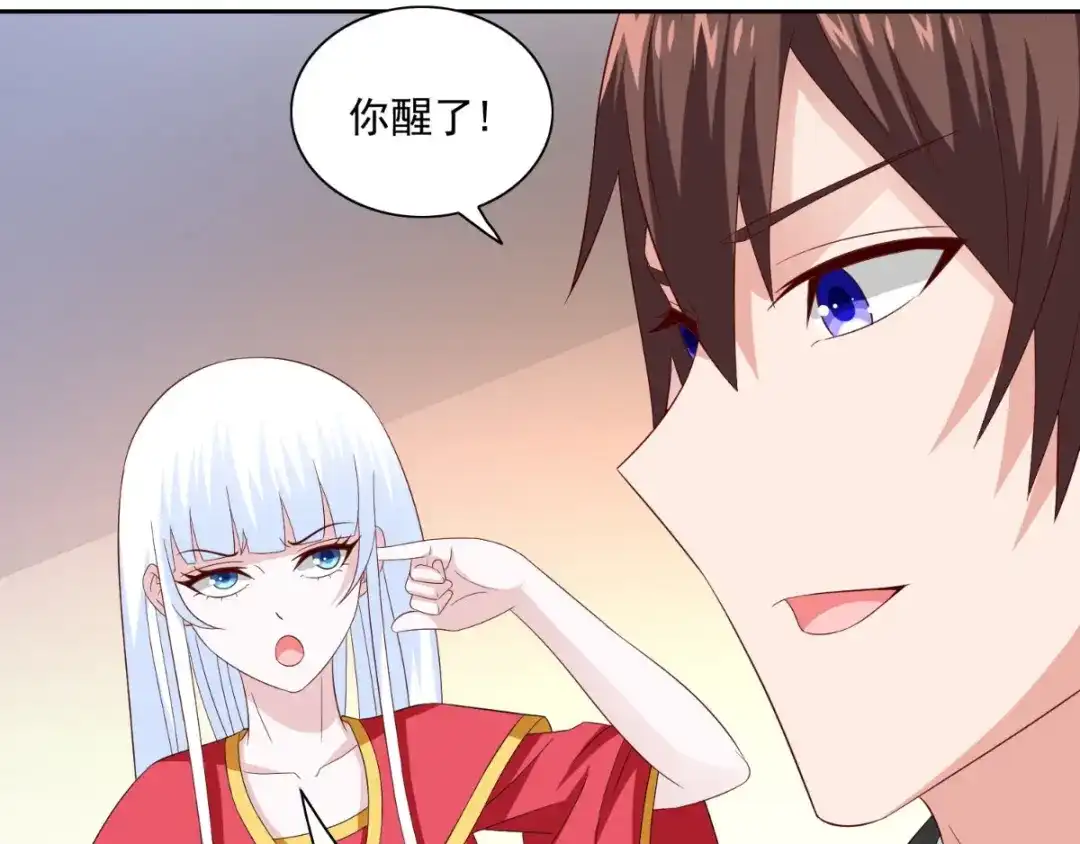 美女大小姐的僵尸高手 第146话 梦里啥都有 第57页