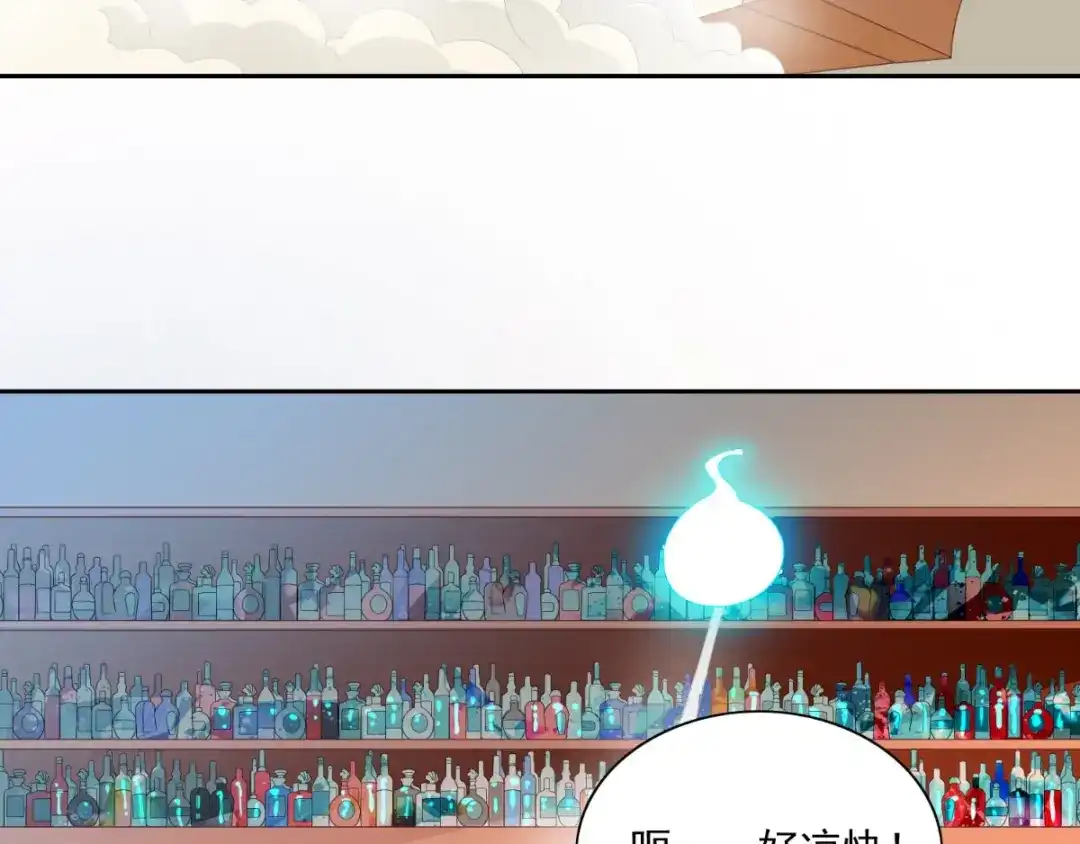 美女大小姐的僵尸高手 第146话 梦里啥都有 第10页