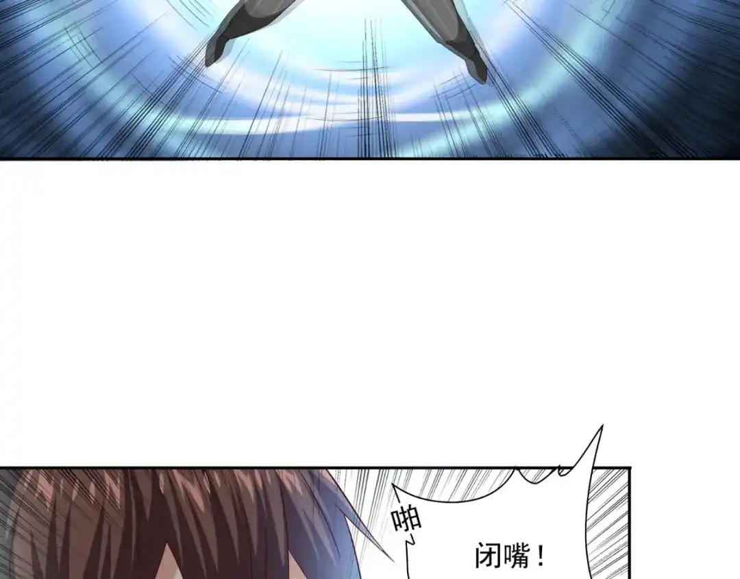 美女大小姐的僵尸高手 第146话 梦里啥都有 第54页