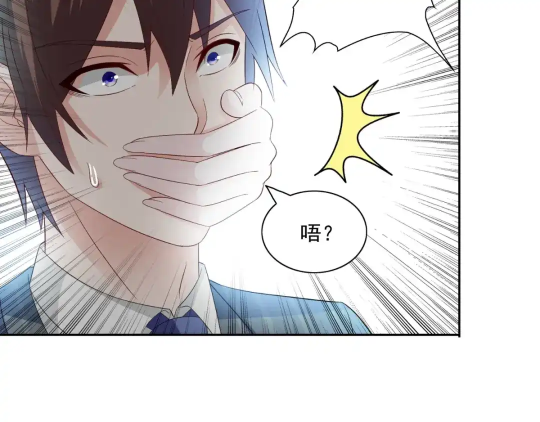 美女大小姐的僵尸高手 第146话 梦里啥都有 第55页