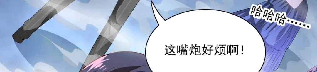 美女大小姐的僵尸高手 第146话 梦里啥都有 第38页