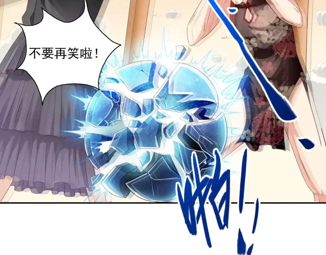 美女大小姐的僵尸高手 第146话 梦里啥都有 第49页