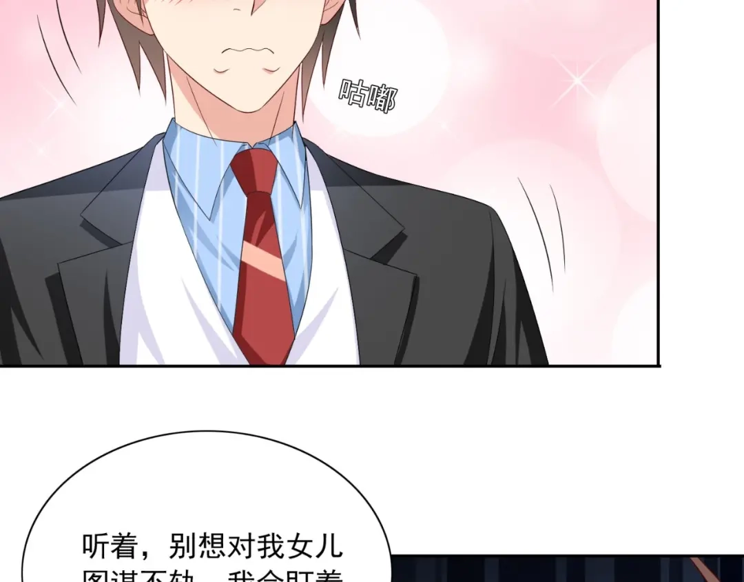 美女大小姐的僵尸高手 第147话 还以为你很厉害 第25页