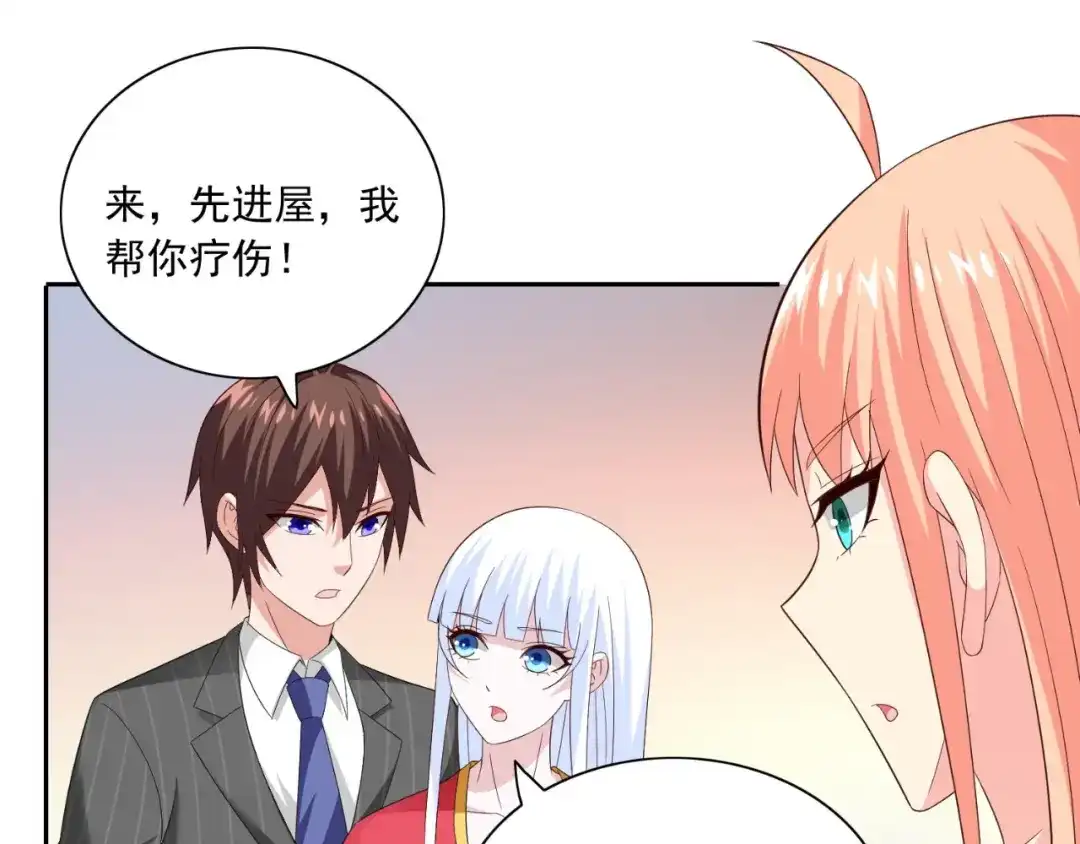 美女大小姐的僵尸高手 第147话 还以为你很厉害 第9页