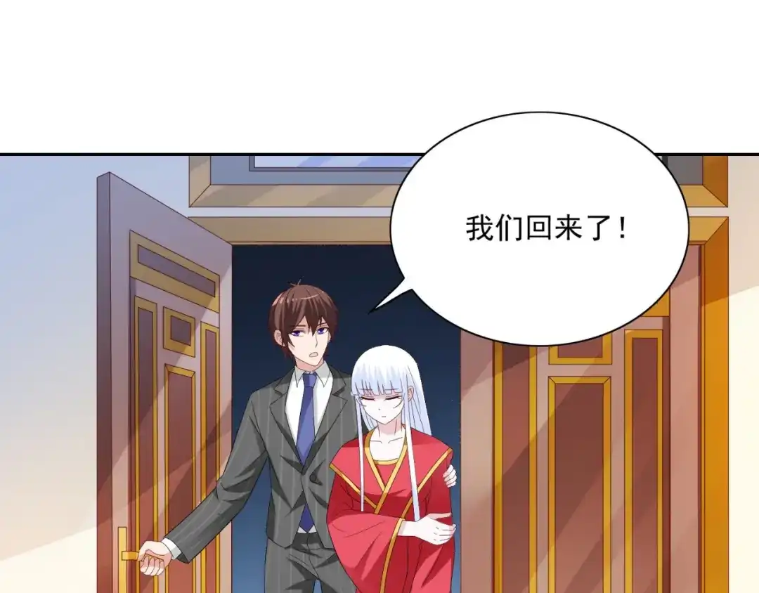 美女大小姐的僵尸高手 第147话 还以为你很厉害 第4页
