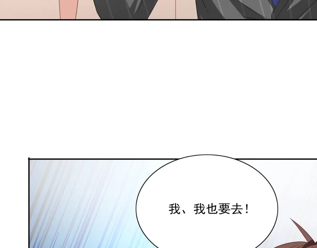 美女大小姐的僵尸高手 第147话 还以为你很厉害 第39页