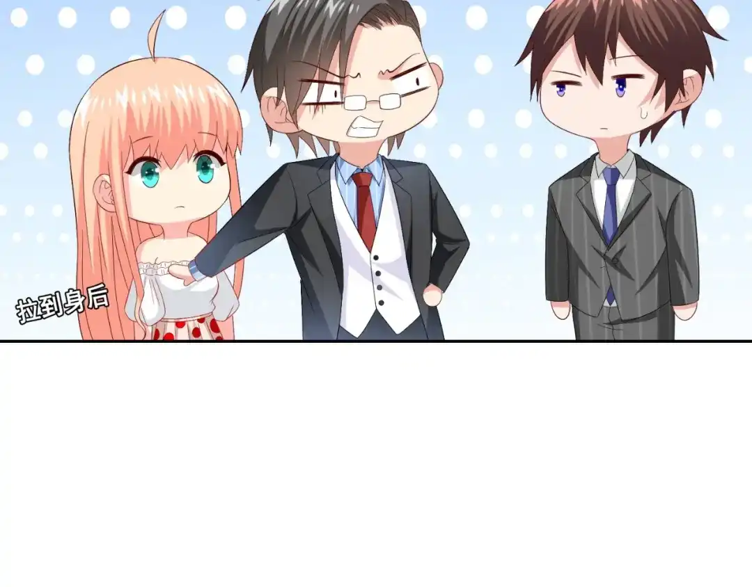 美女大小姐的僵尸高手 第147话 还以为你很厉害 第21页