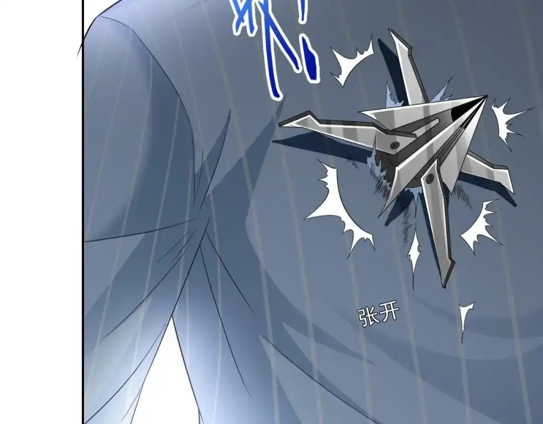 美女大小姐的僵尸高手 第147话 还以为你很厉害 第55页