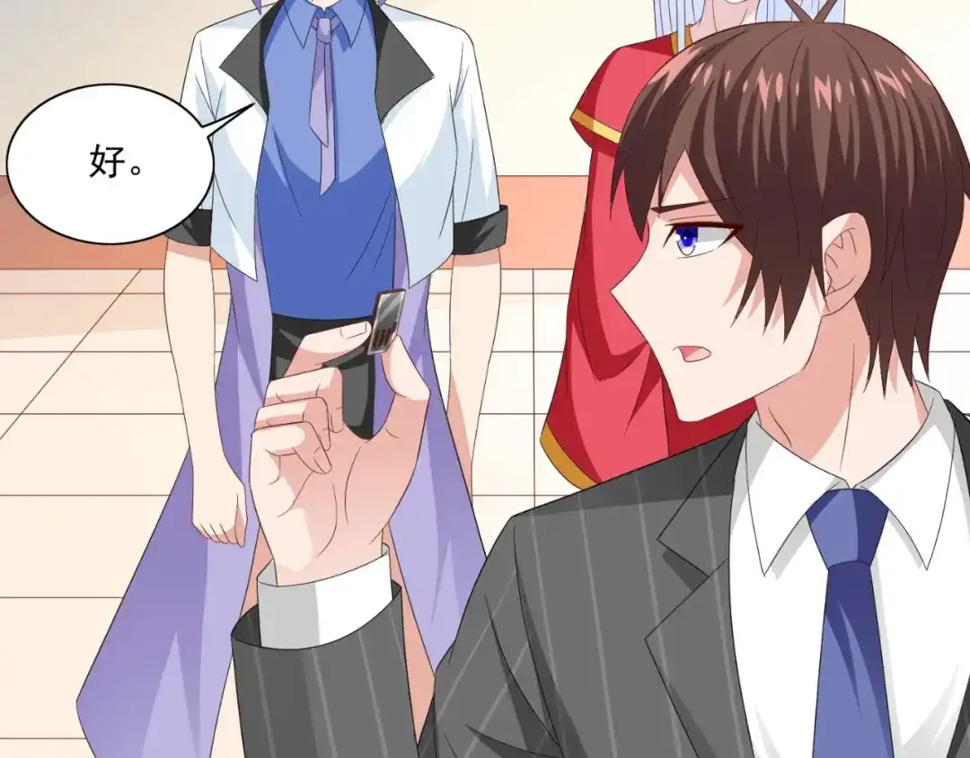 美女大小姐的僵尸高手 第147话 还以为你很厉害 第37页