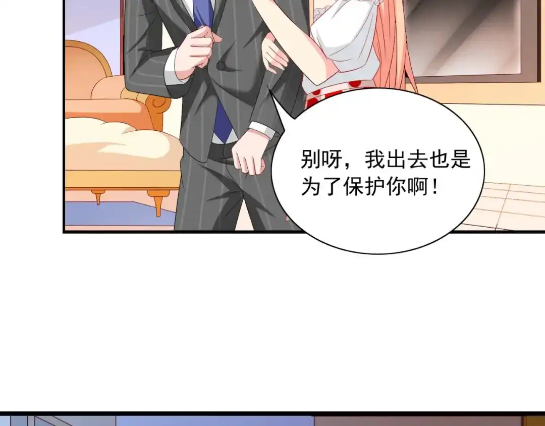 美女大小姐的僵尸高手 第147话 还以为你很厉害 第16页