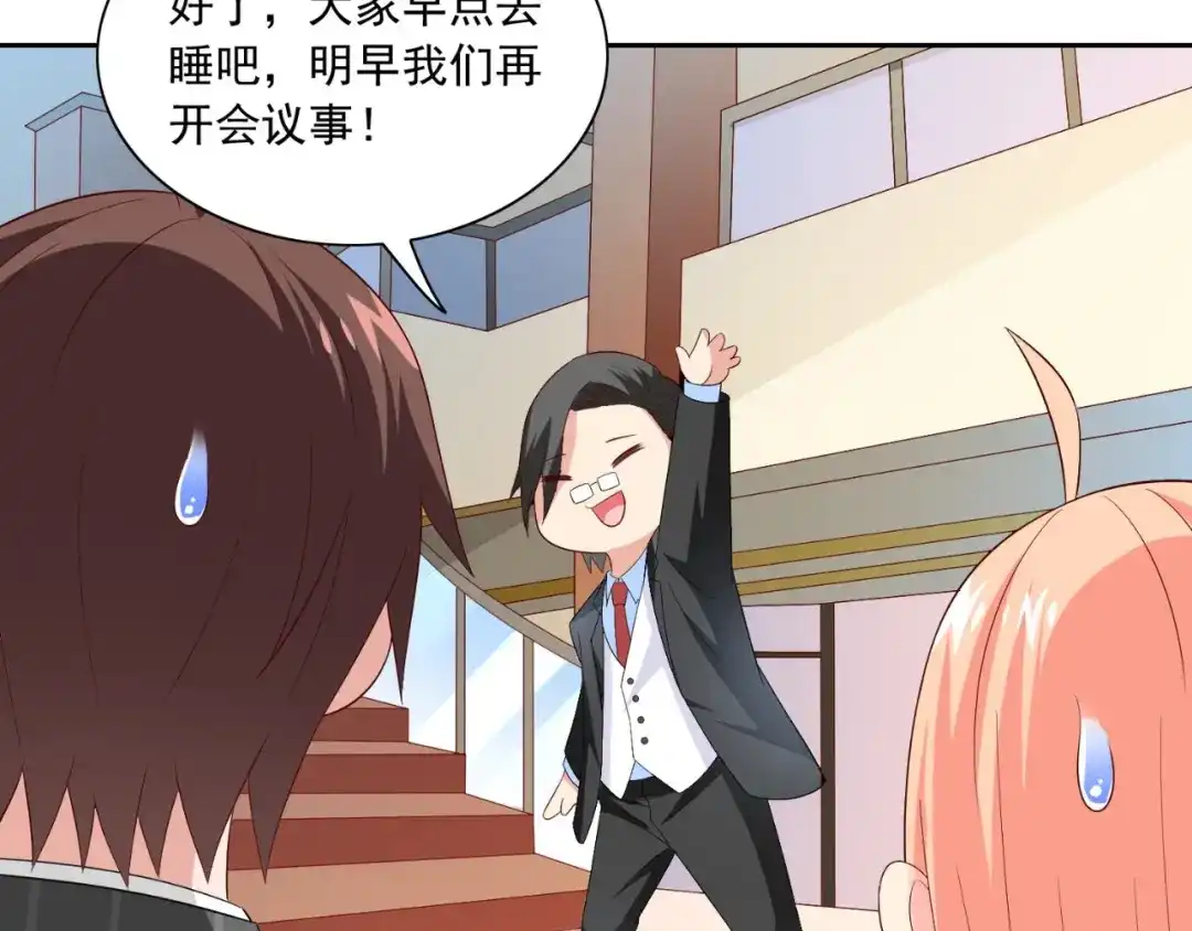 美女大小姐的僵尸高手 第147话 还以为你很厉害 第31页