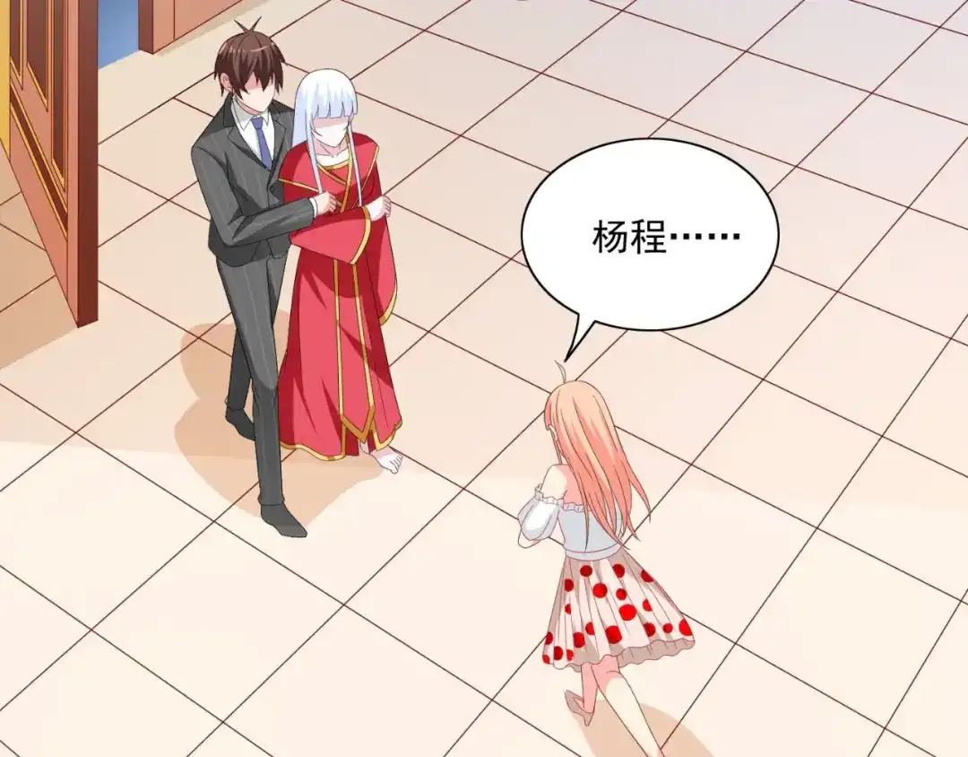 美女大小姐的僵尸高手 第147话 还以为你很厉害 第7页