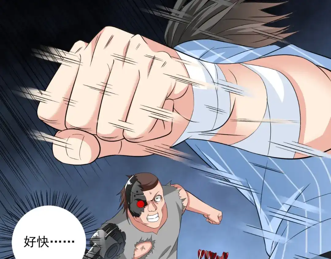美女大小姐的僵尸高手 第148话 让你长长见识 第71页