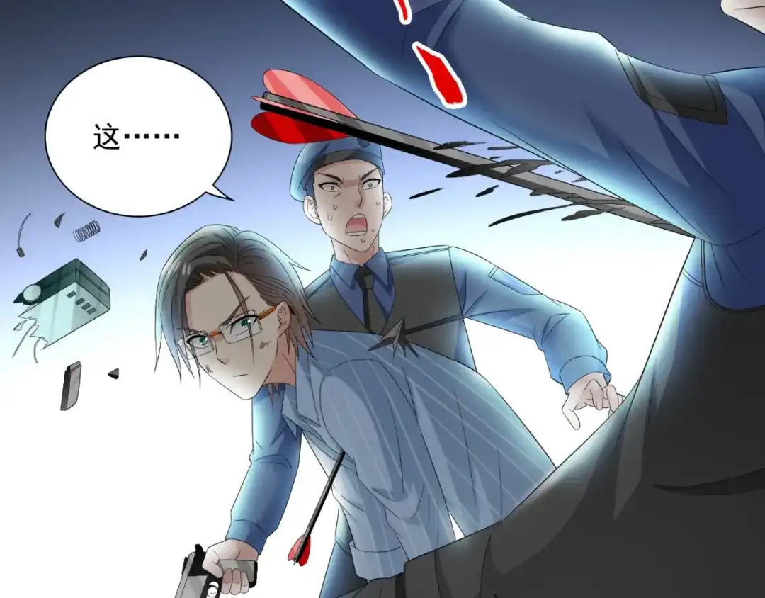 美女大小姐的僵尸高手 第148话 让你长长见识 第38页