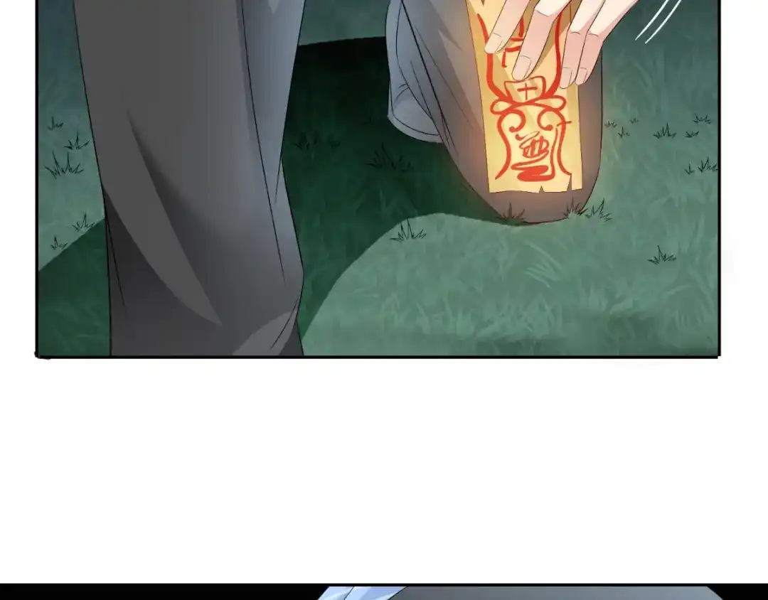 美女大小姐的僵尸高手 第148话 让你长长见识 第65页