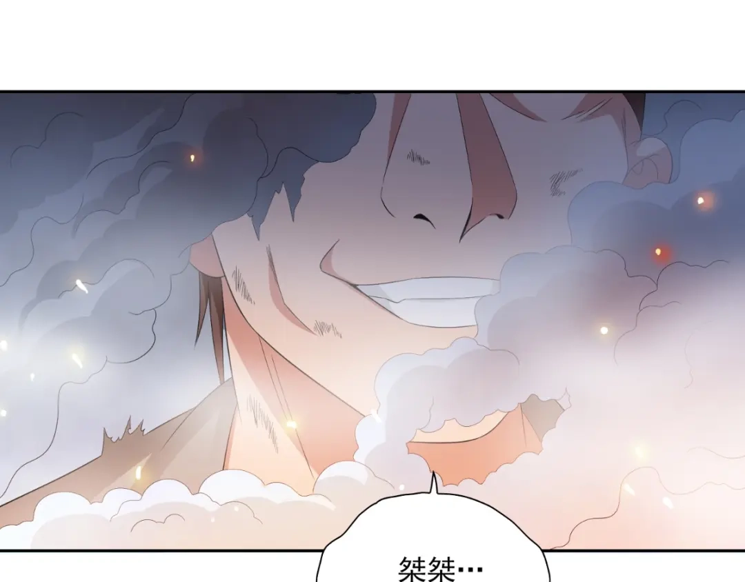 美女大小姐的僵尸高手 第148话 让你长长见识 第40页