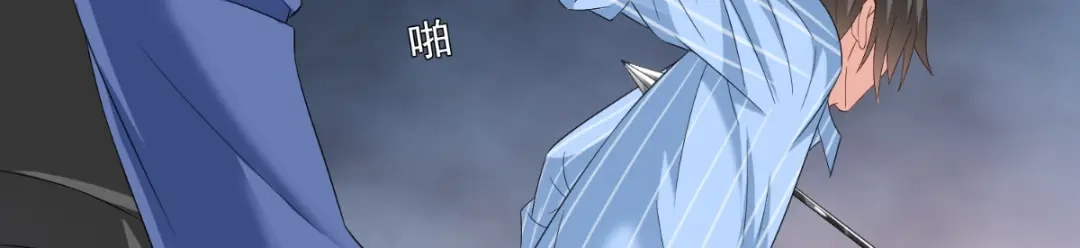 美女大小姐的僵尸高手 第148话 让你长长见识 第45页