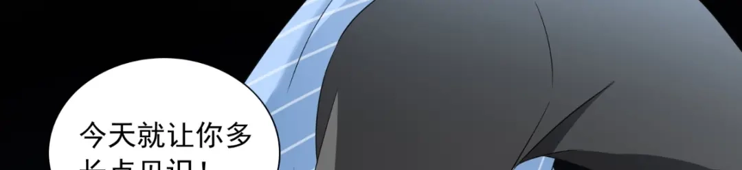 美女大小姐的僵尸高手 第148话 让你长长见识 第66页