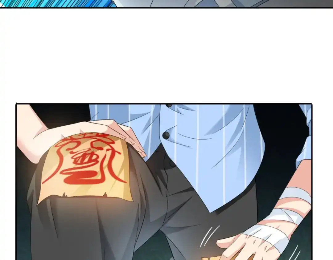 美女大小姐的僵尸高手 第148话 让你长长见识 第64页