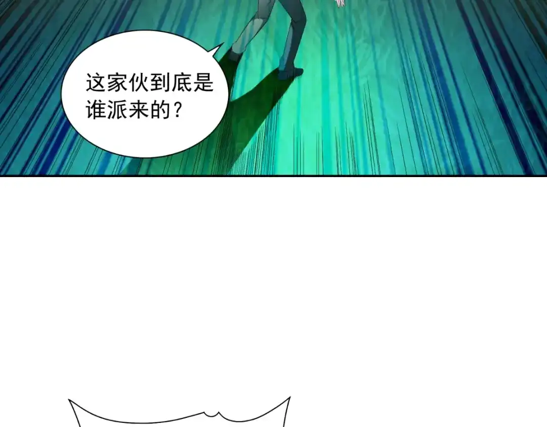 美女大小姐的僵尸高手 第148话 让你长长见识 第31页