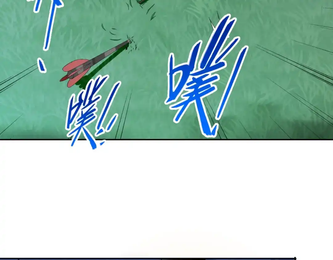 美女大小姐的僵尸高手 第148话 让你长长见识 第16页