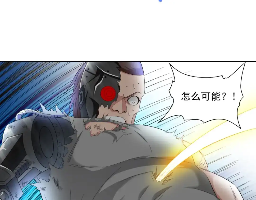 美女大小姐的僵尸高手 第148话 让你长长见识 第62页