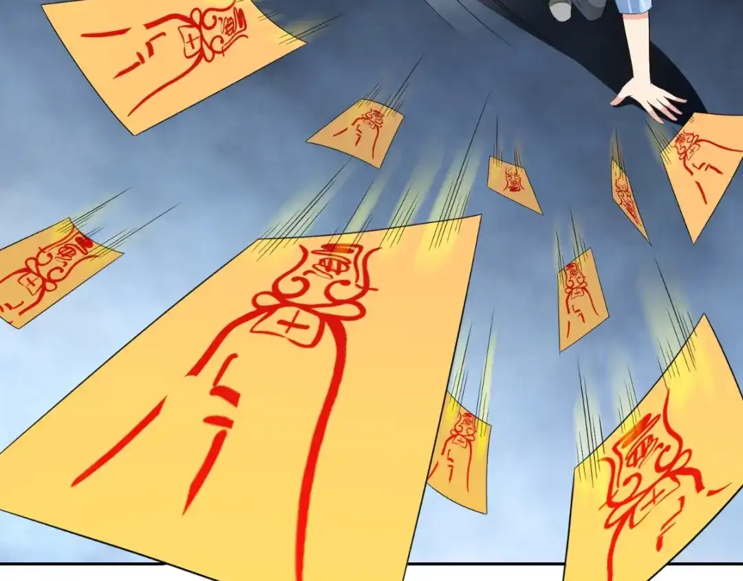 美女大小姐的僵尸高手 第148话 让你长长见识 第20页