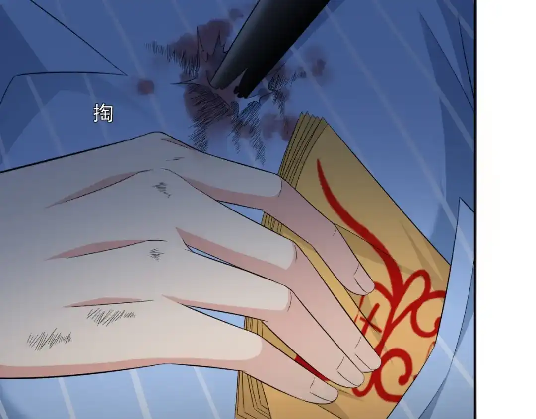 美女大小姐的僵尸高手 第148话 让你长长见识 第17页
