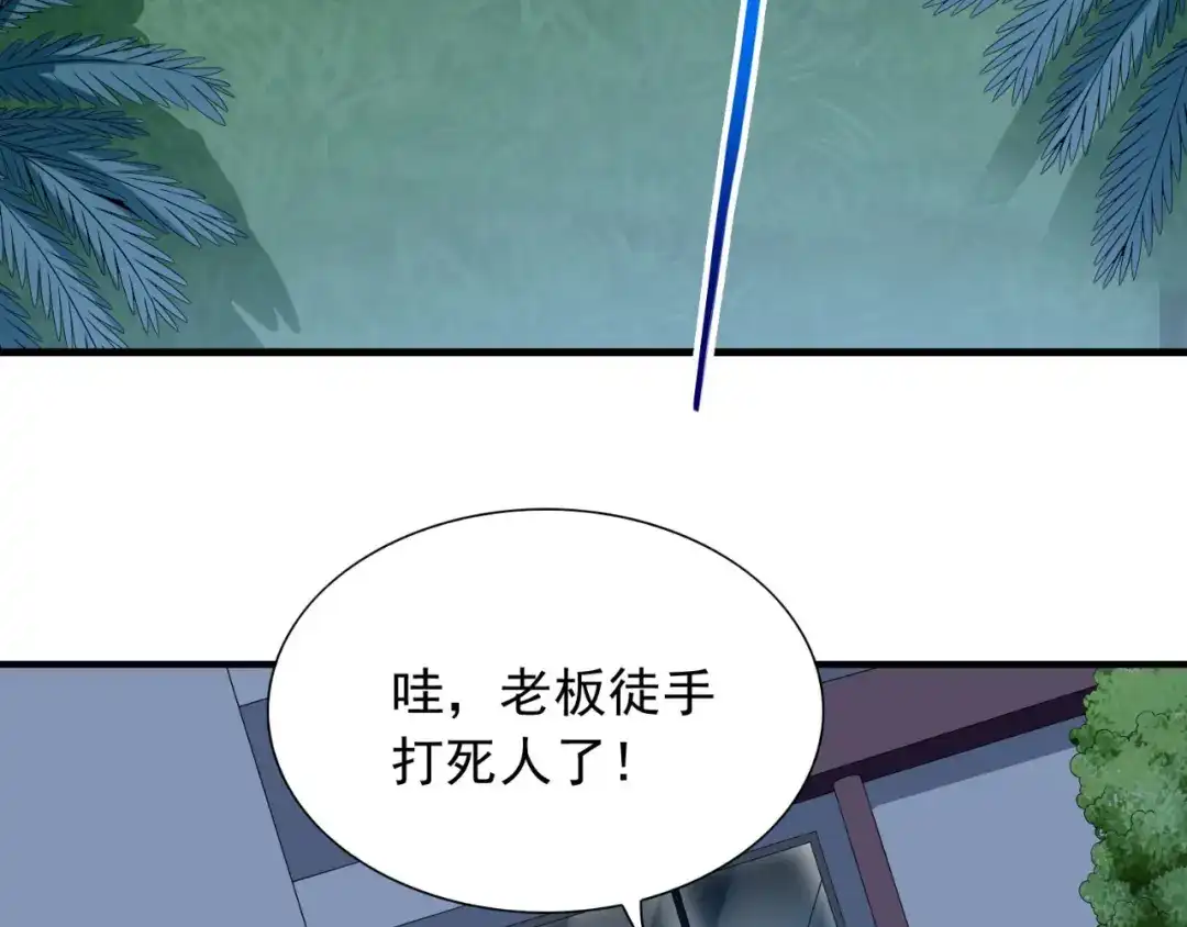 美女大小姐的僵尸高手 第149话 是否考虑合作 第61页